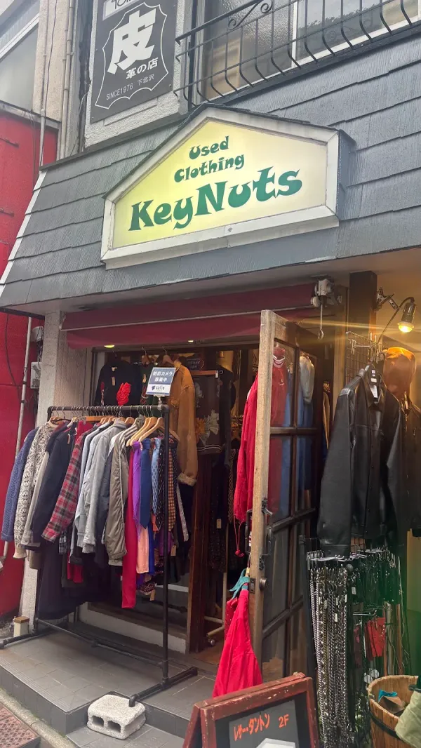 KeyNuts 사진 4