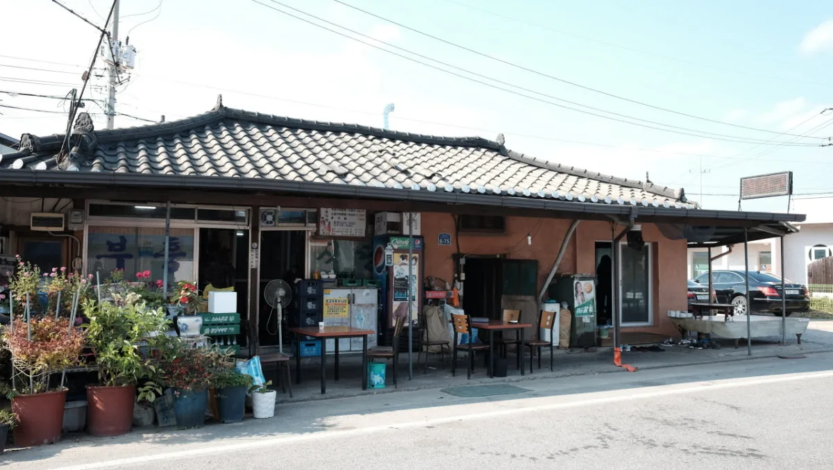 부흥식육식당 대표 사진