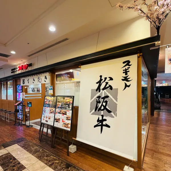 Sugimotoの写真4