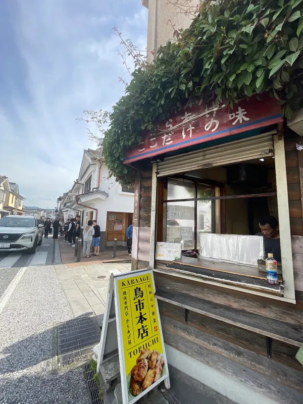 토리시 본점の写真3