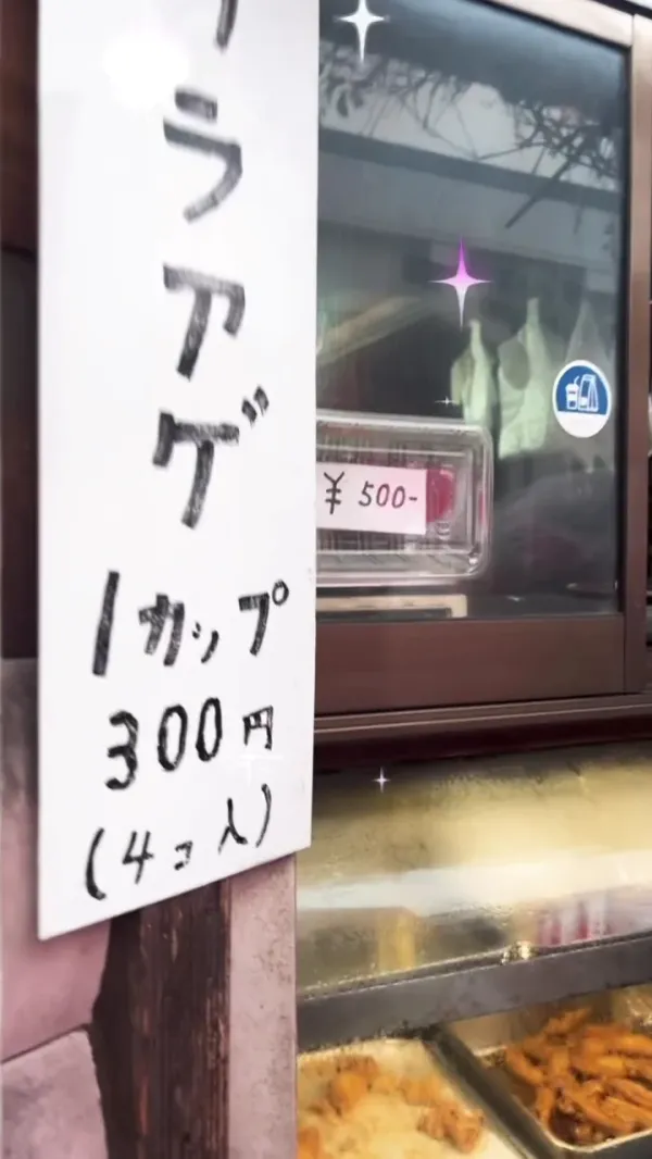 토리시 본점の写真5