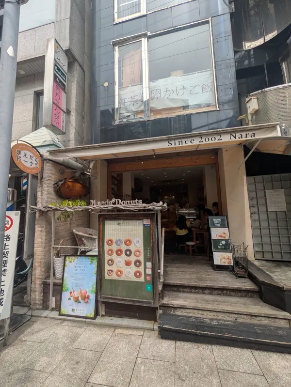 플로레스타 나라 본점の写真3