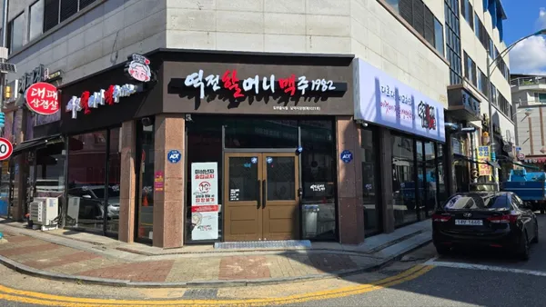 역전할머니맥주 무안남악시장점 사진 5