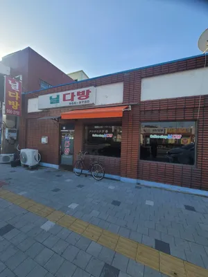 ニルダバン