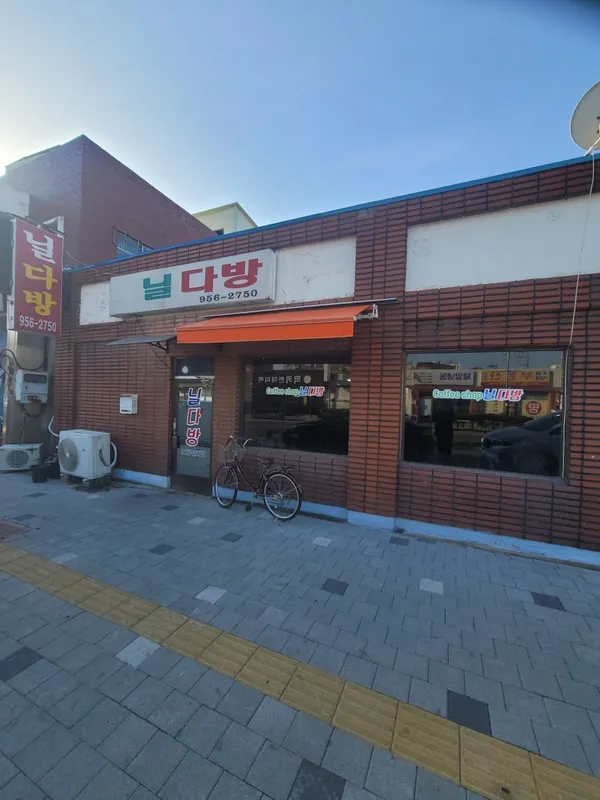 ニルダバン