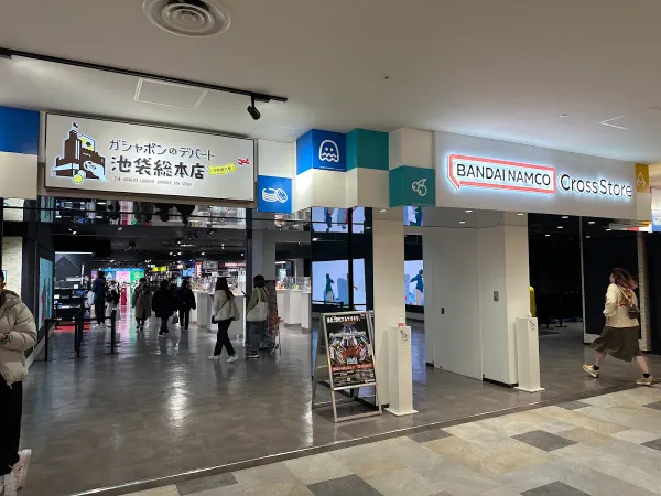 ガシャポンのデパート池袋総本店の写真4