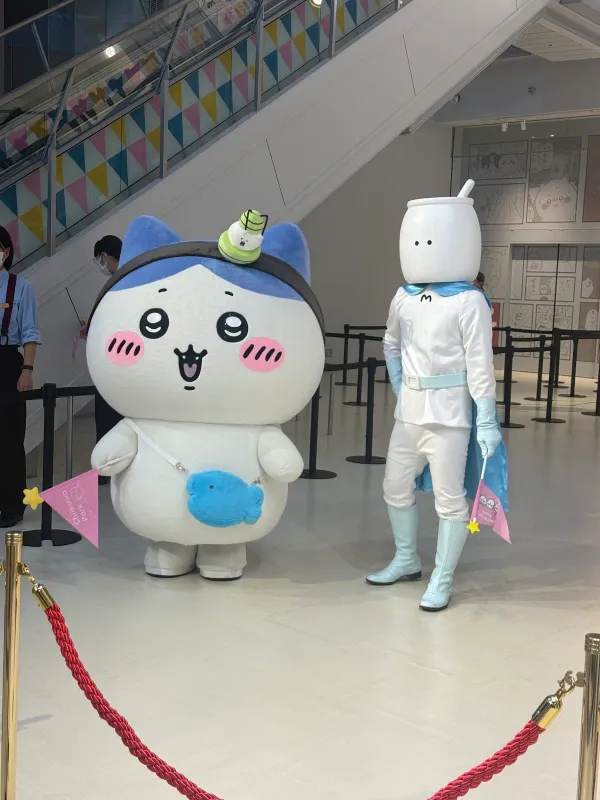 치이카와 파크
