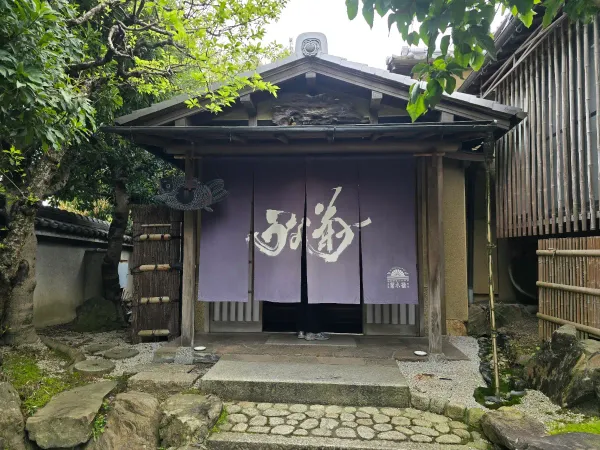 うな菊 奈良本店の写真5