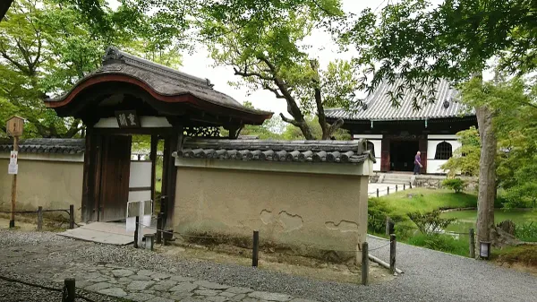 고다이지 사진 3