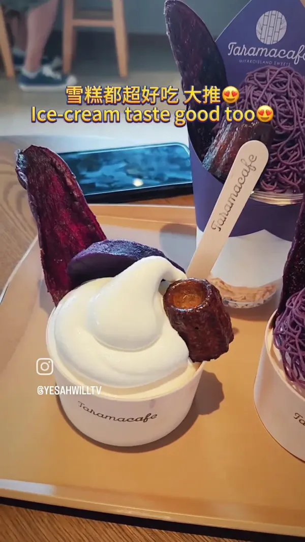 黒糖と紅芋 Taramacafe(タラマカフェ)の写真3