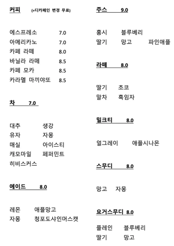 다르모 사진 4