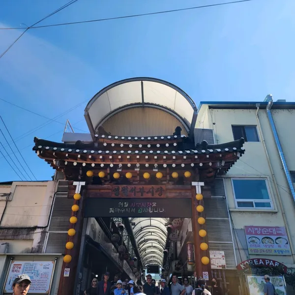 영월서부시장 사진 4