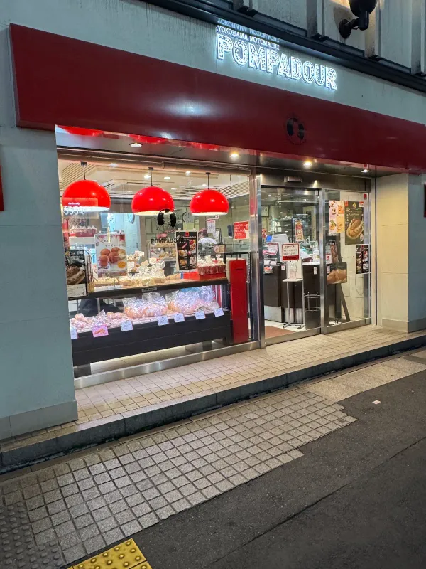 Pompadour Bakeryの写真4