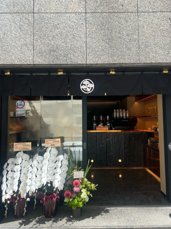 BONGEN COFFEE Ginza Honmaruの写真5