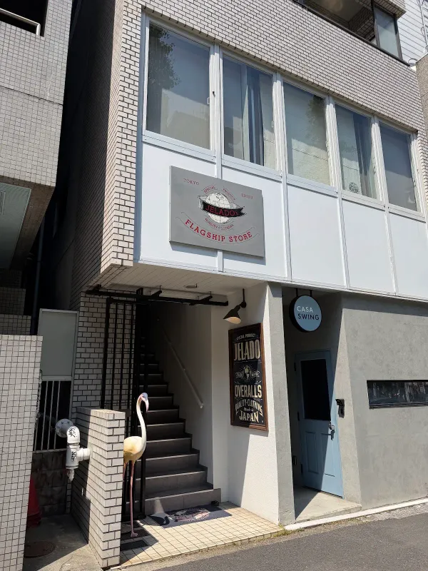 jelado 사진 3