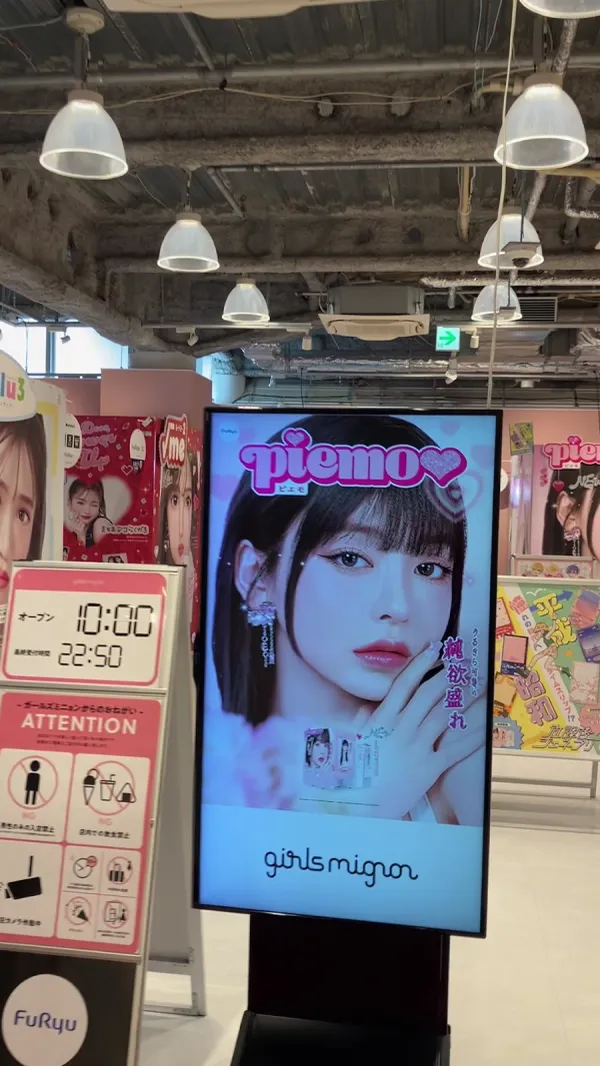 girls mignon 心斎橋GATE店【プリ専門店】の写真4