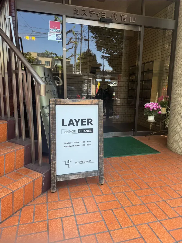 LAYER 사진 5