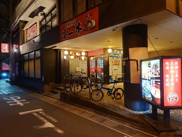 Ki-Ippon Main restaurantの写真5