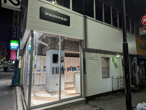 프라이탁 스토어 도쿄 긴자の写真2