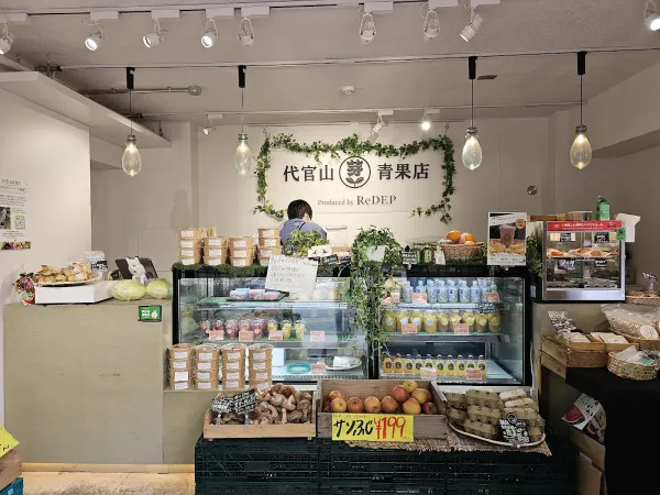 代官山青果店 FlagShip SHOPの写真2