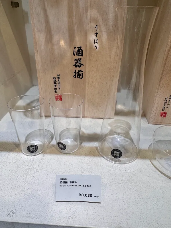타임리스 컴포트 미나미호리에점の写真5