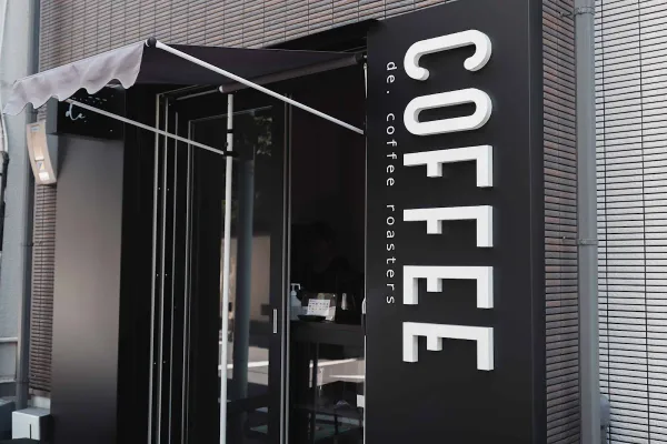 de. coffee roasters|ディーイーコーヒーロースターズの写真2