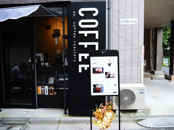 de. coffee roasters|ディーイーコーヒーロースターズの写真3