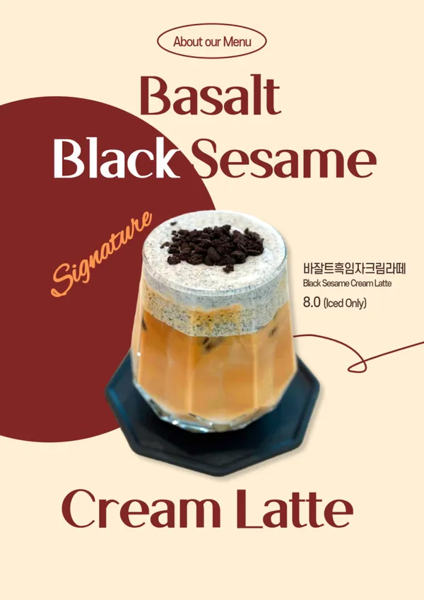 バジャルト 8 カフェの写真3