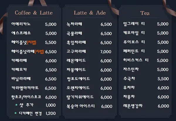 라 네베 사진 5