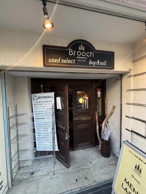 Brooch Daikanyamaの写真3