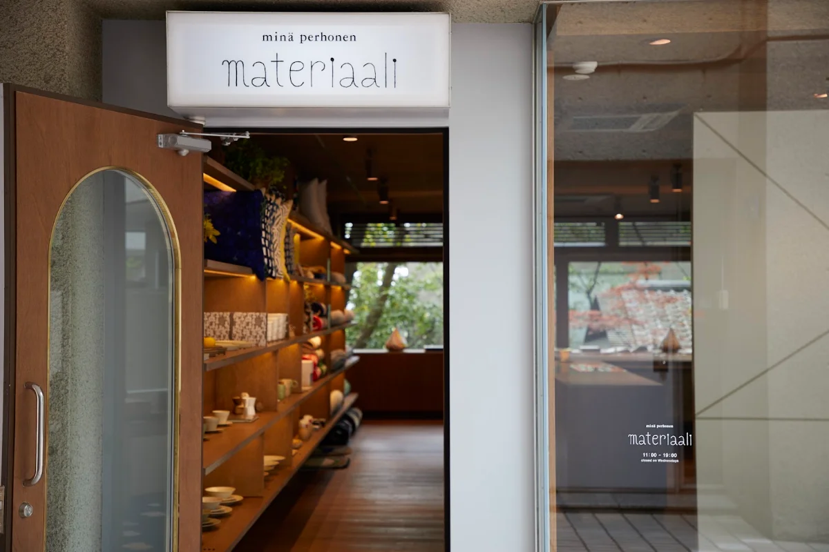 minä perhonen materiaaliのメイン写真