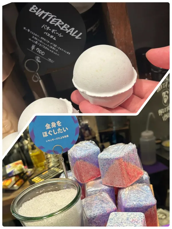 러쉬 루쿠아점