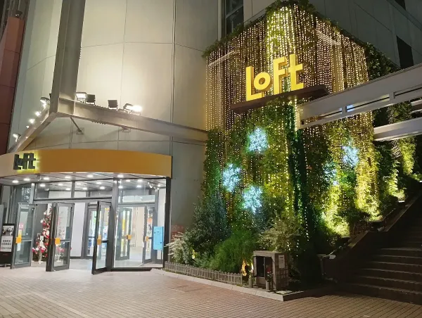 LUCUA Osaka LOFT