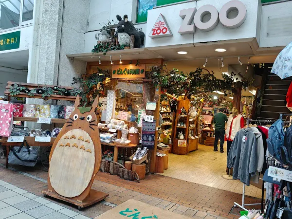 Donguri Kyowakoku (Ghibli Store)の写真3