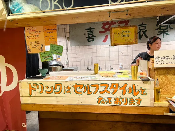 OKO takoyaki vegan vegetarian glutenfreeの写真4