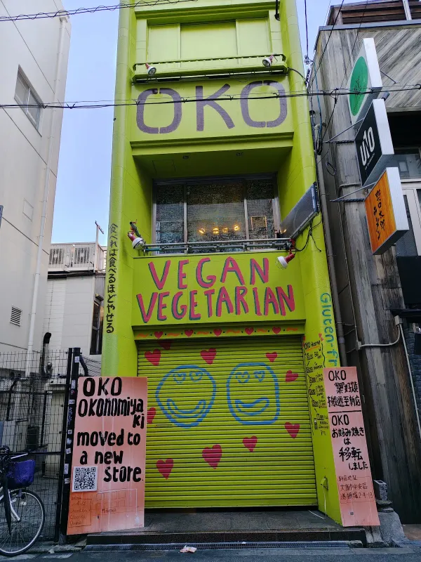 OKO takoyaki vegan vegetarian glutenfreeの写真5