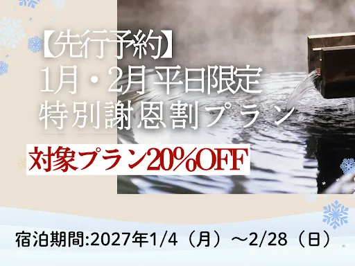 癒しの里 観布亭の写真5