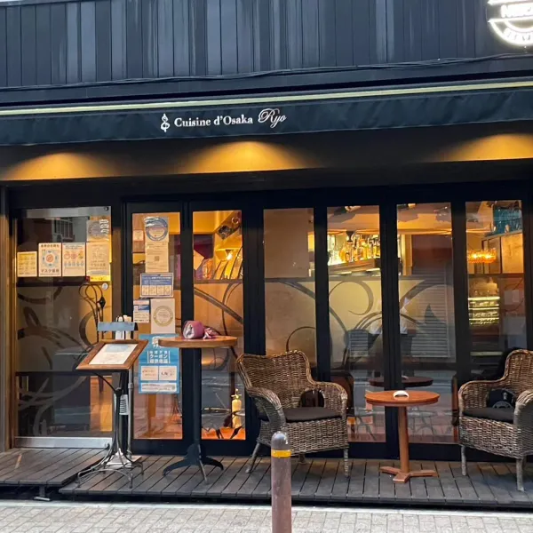 Cuisine d'Osaka Ryoの写真3