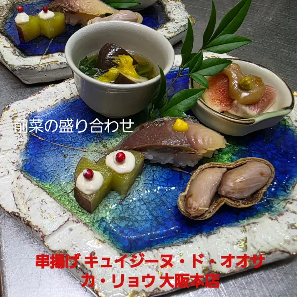 Cuisine d'Osaka Ryoの写真2