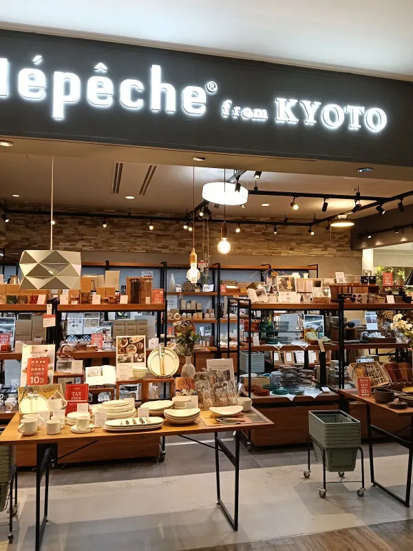a.depeche グランフロント大阪店の写真3