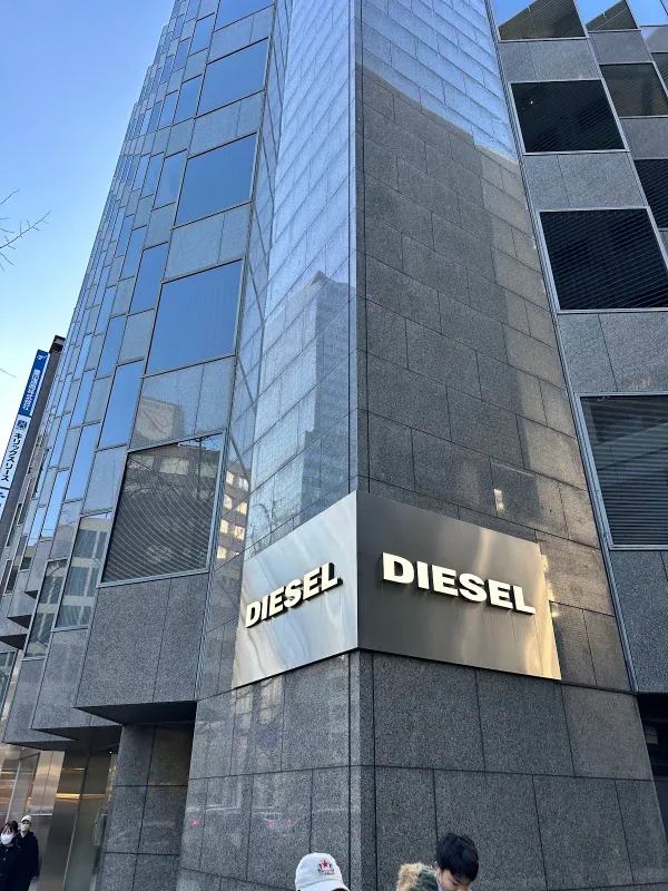 Dieselの写真4