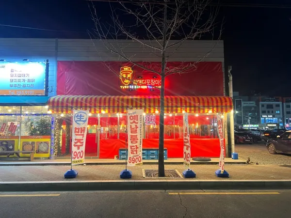 ピッテディチキン アムニャン店 本店の写真2