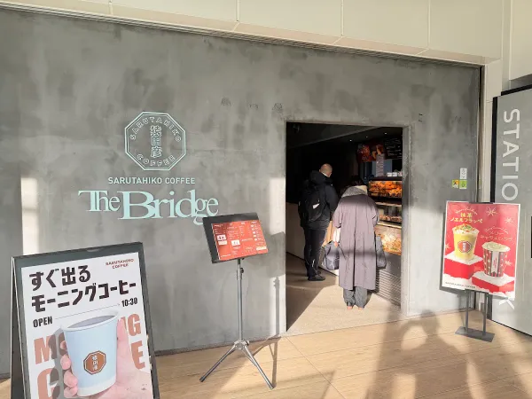 사루타히코 커피 The Bridge 하라주쿠에키점の写真4