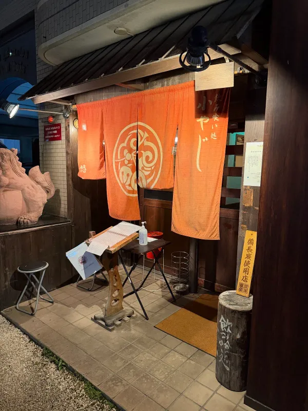飲喰処小やじの写真5