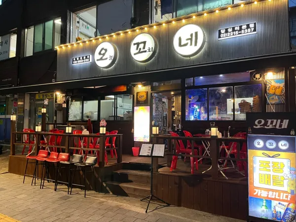 オヌルコチネ タプシムニ本店の写真2