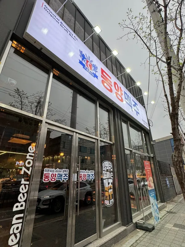 동양맥주 경산펜타힐즈점 사진 5