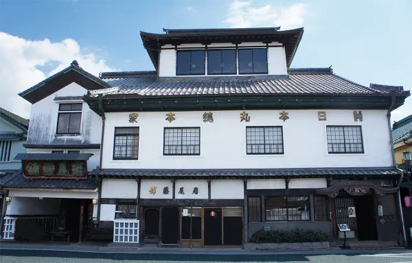 日本丸館〈岩尾薬舗〉