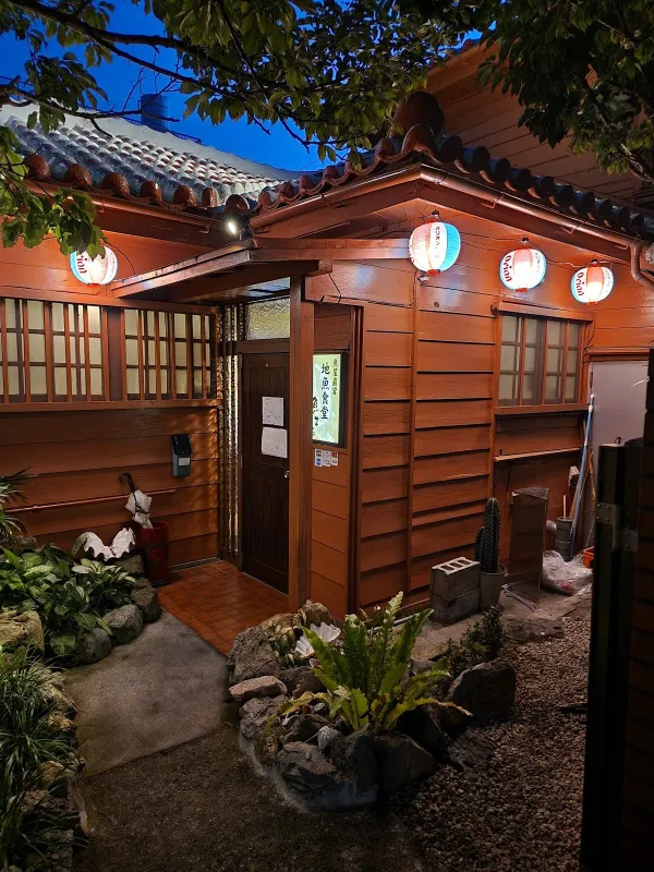魚屋直営地魚食堂 魚まるの写真4