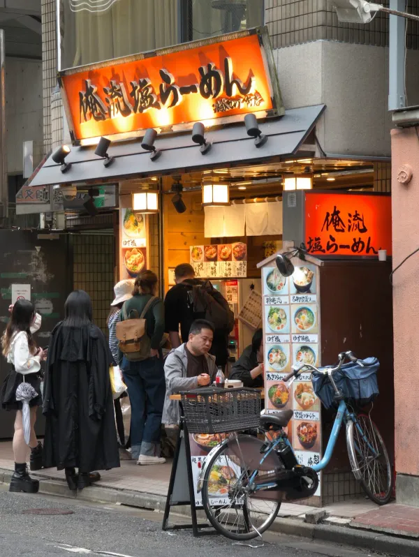 俺流塩らーめん 渋谷センター街店の写真4