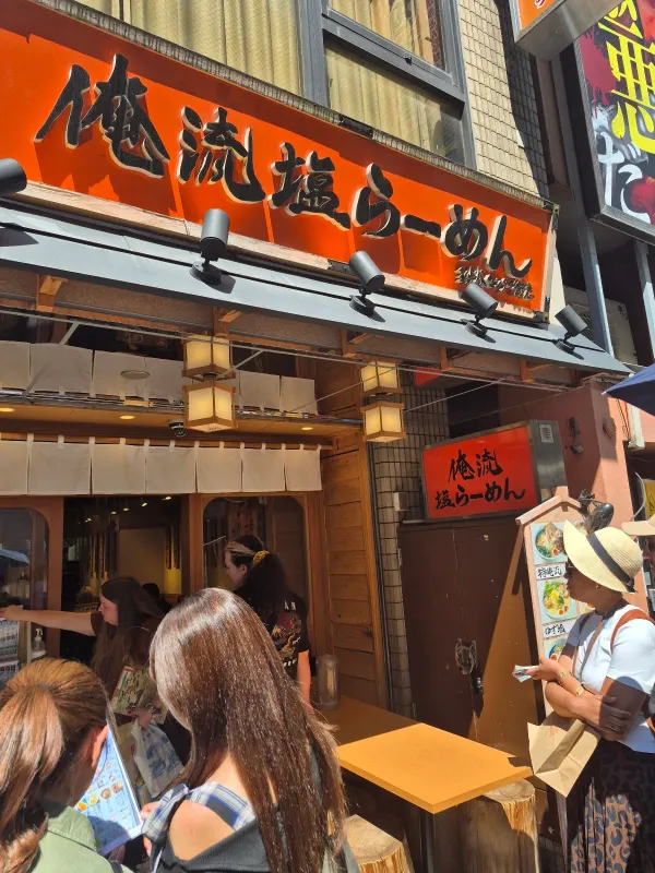 俺流塩らーめん 渋谷センター街店の写真5